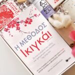 Relax & Recharge για εκείνη Mariefleurs | Gifting Experience
